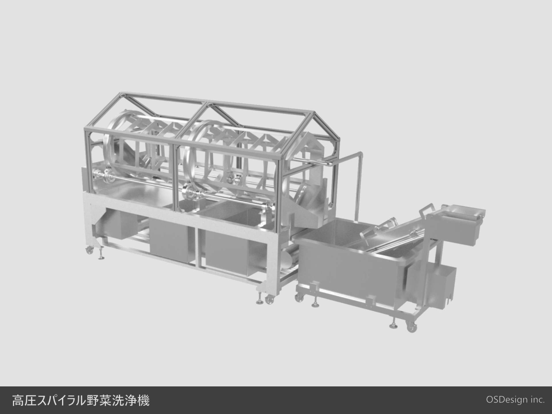 高圧スパイラル野菜洗浄機