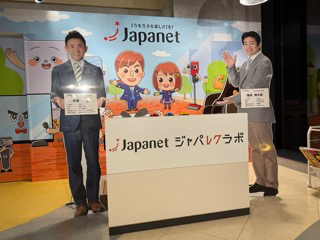 長崎スタジアムシティ2