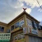 居酒屋ハイサイ丸